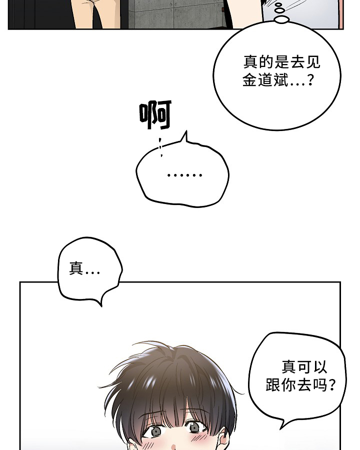 第77章：KTV5