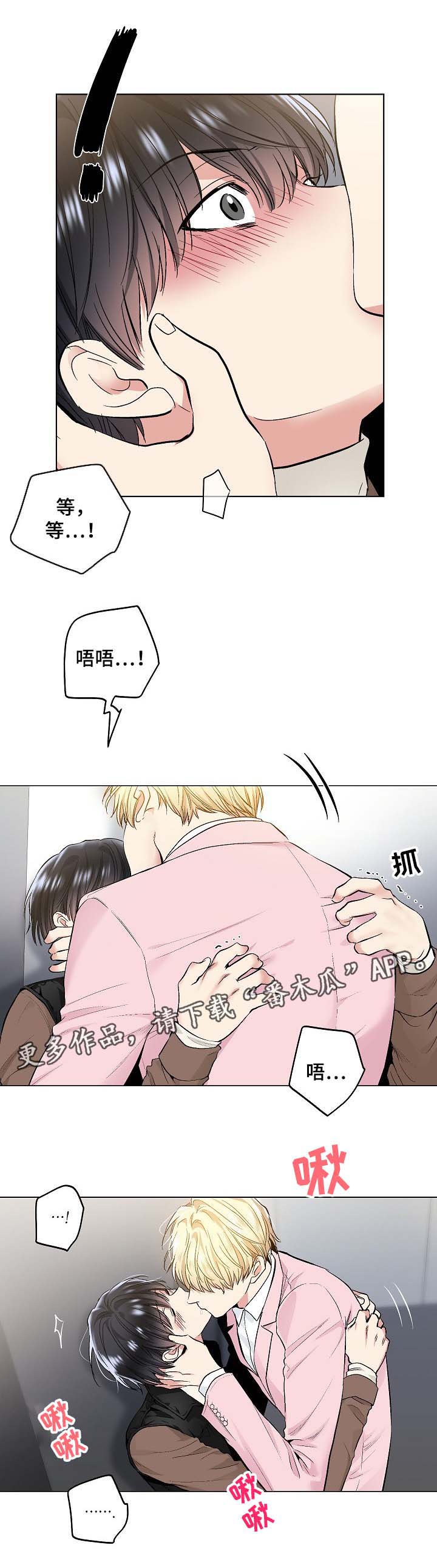 第62章：指令与短信4