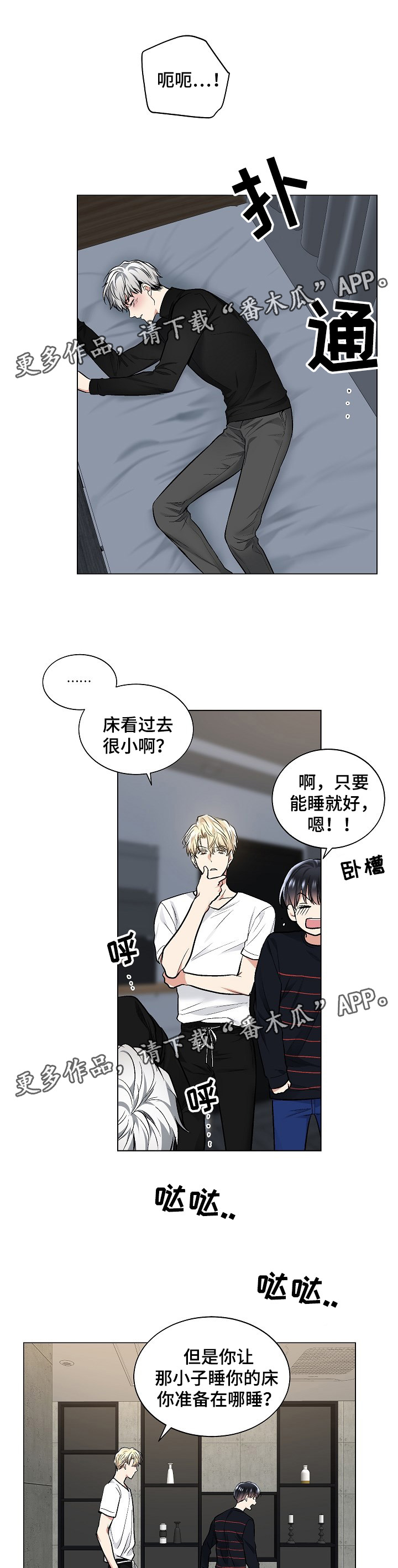 第48章：没有指令吗5