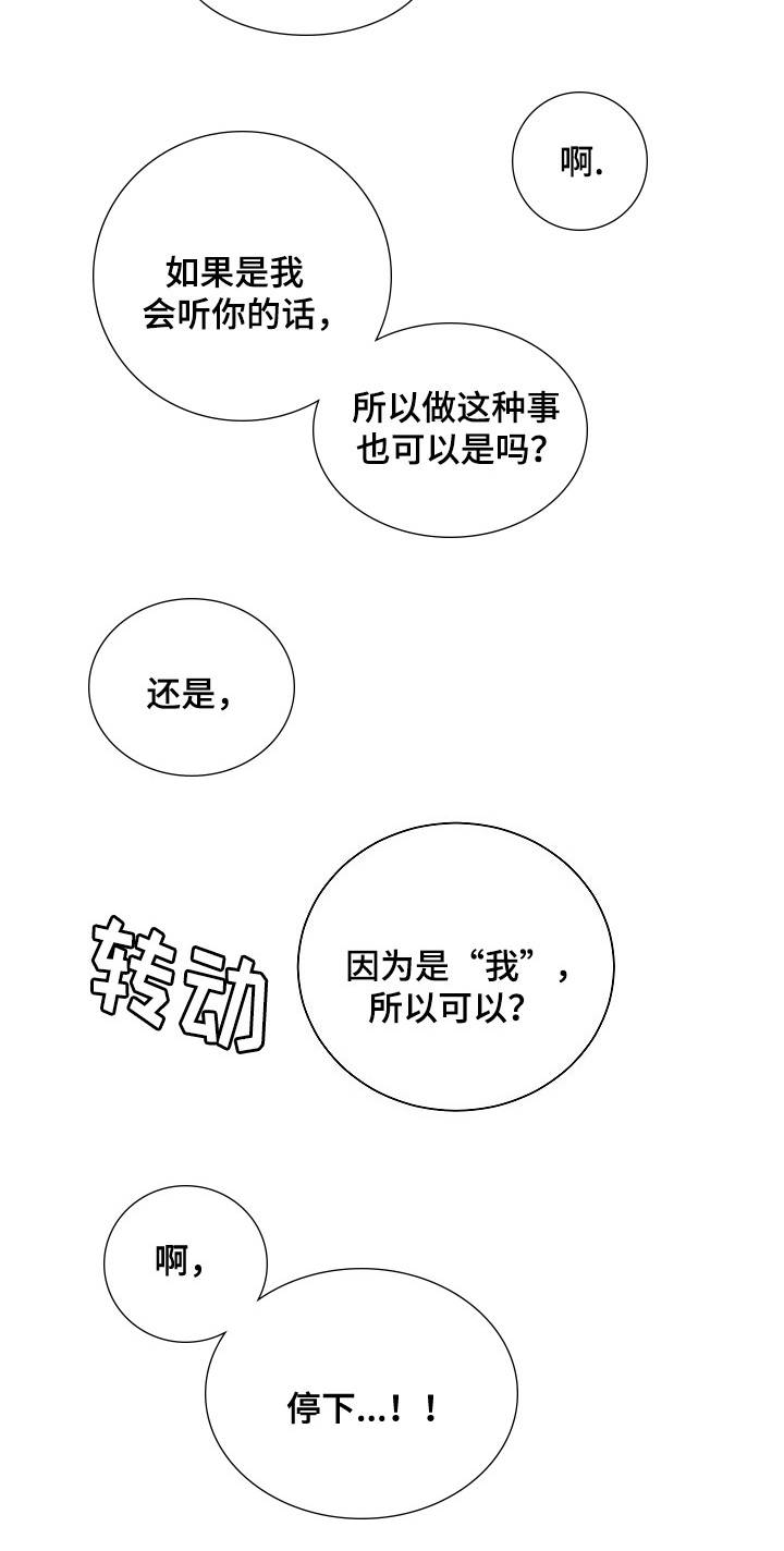 第27章：问题7