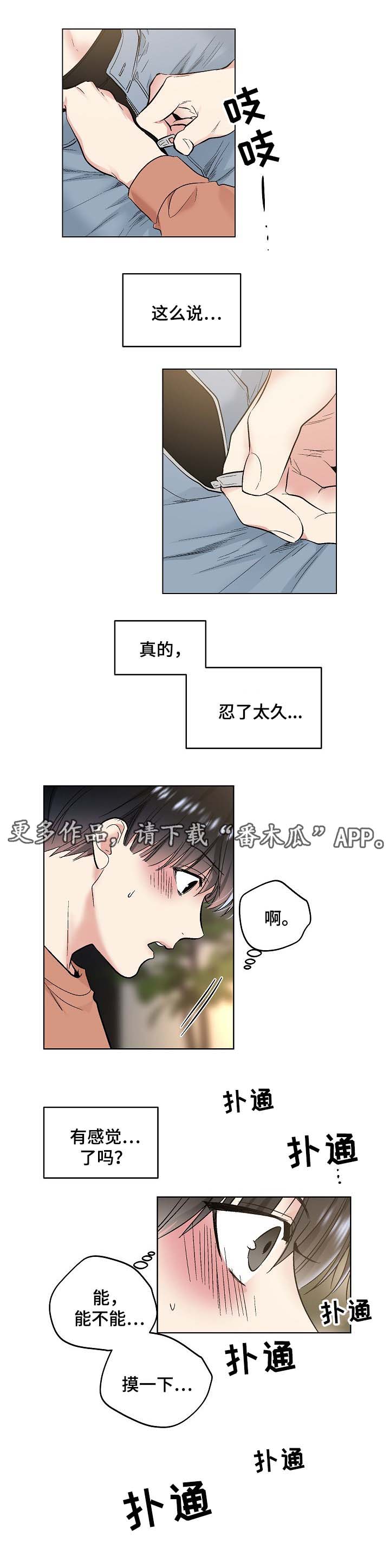 第65章：反省0