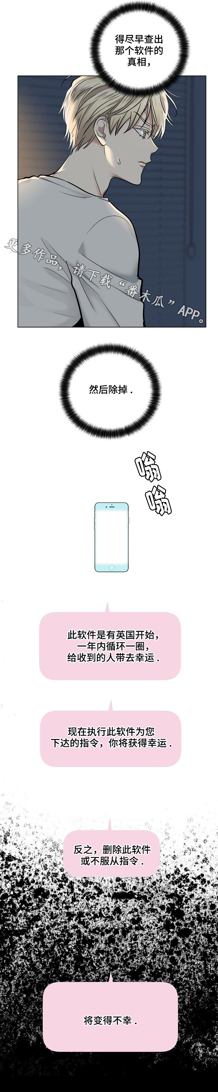 第33章：循环4
