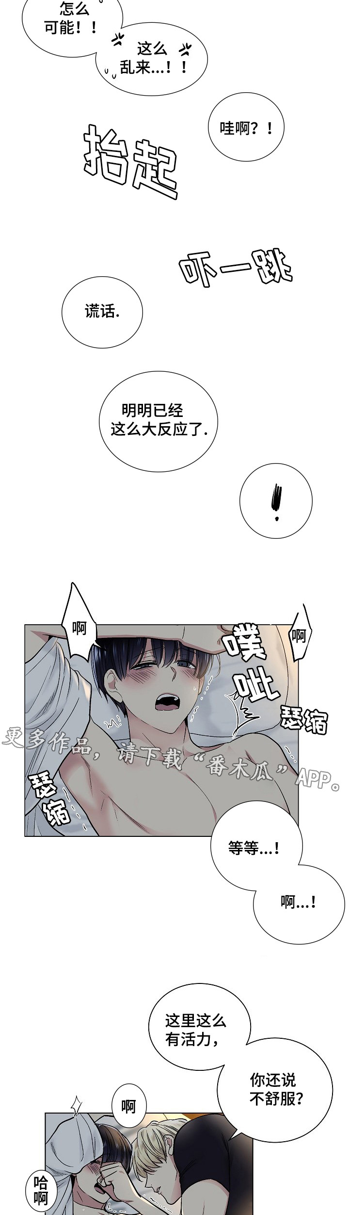第28章：提前准备2