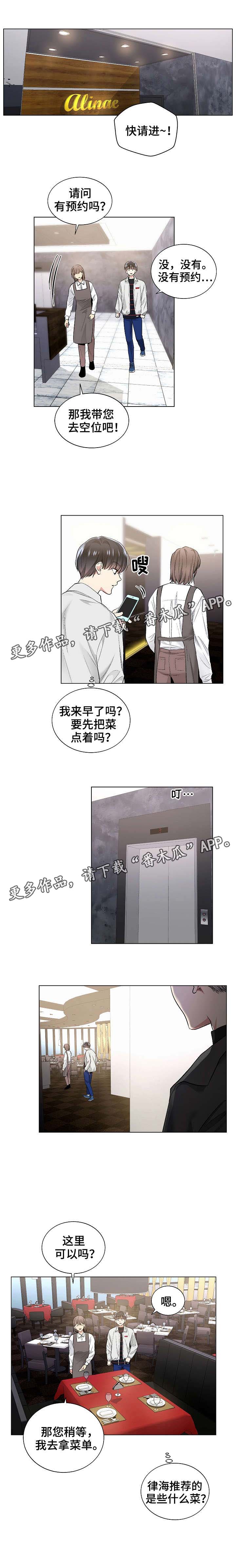 第46章：最近好吗5