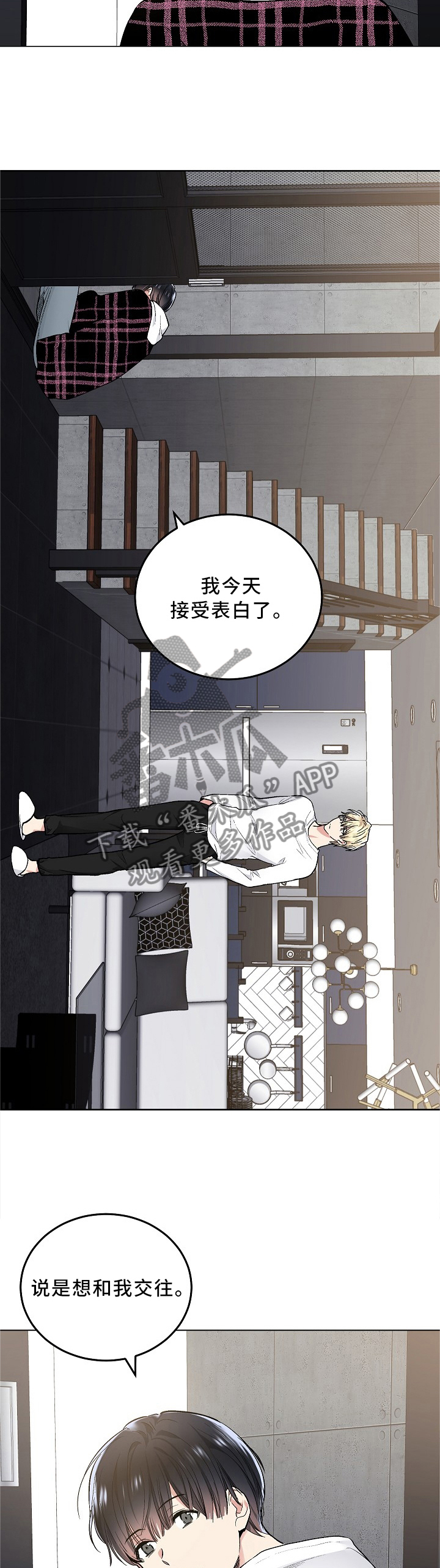 第89章：我不想这样!2