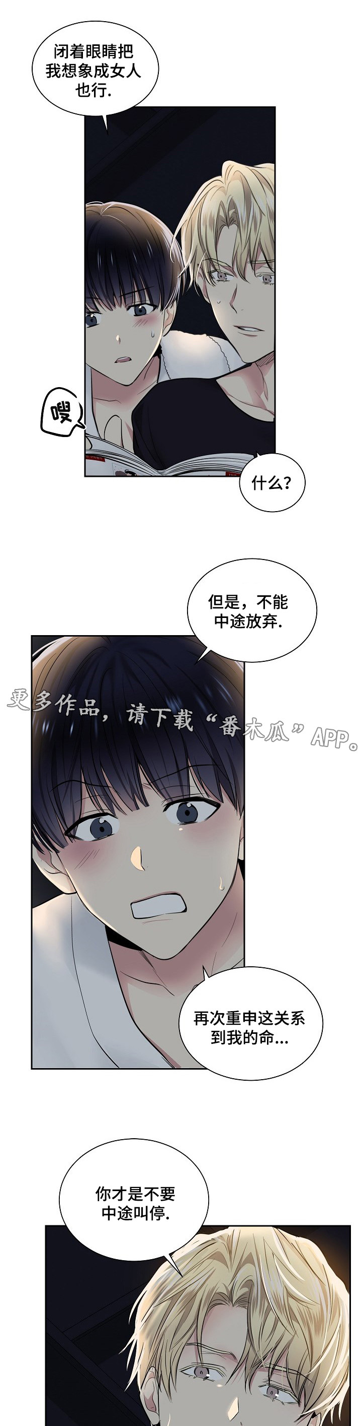 第26章：配合4