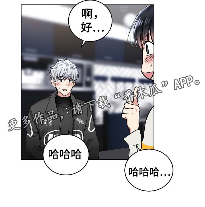 第53章：我也有机会？18