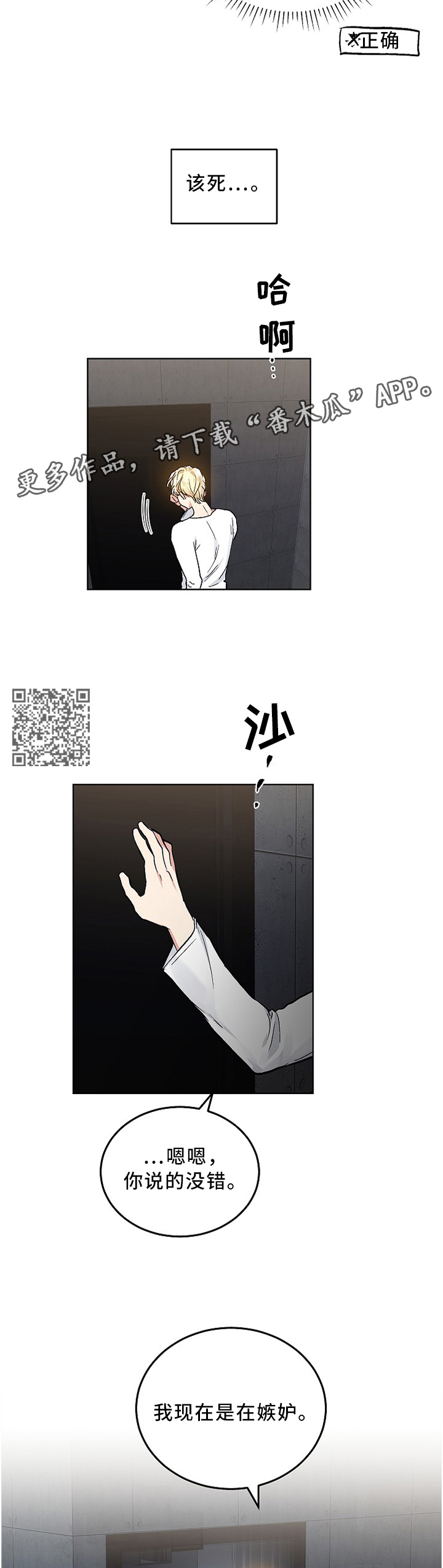 第90章：简单的理解4