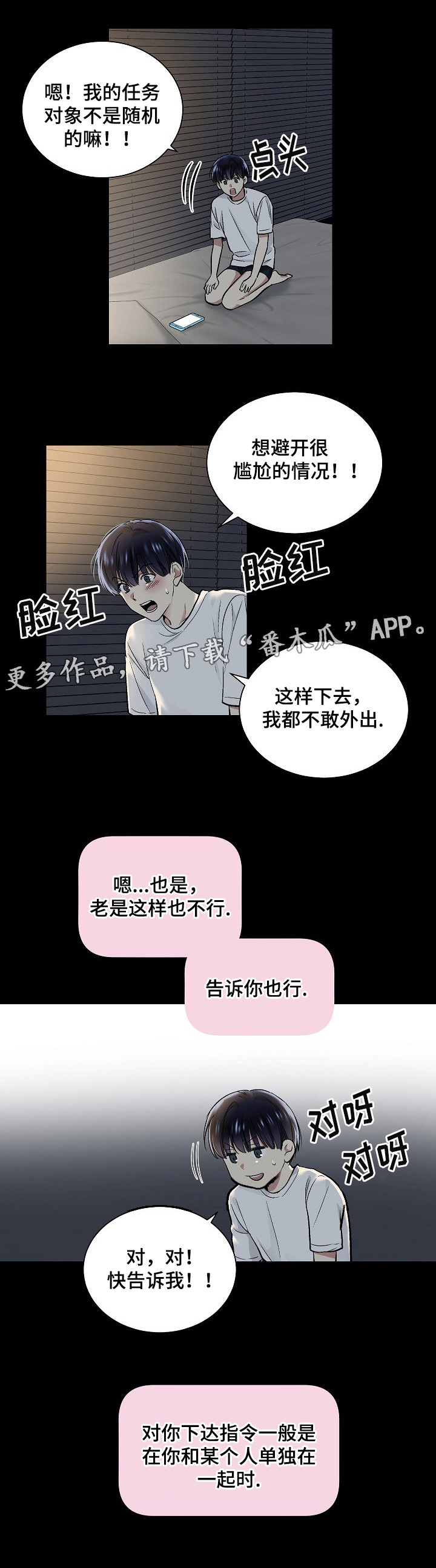 第34章：可实现心愿4