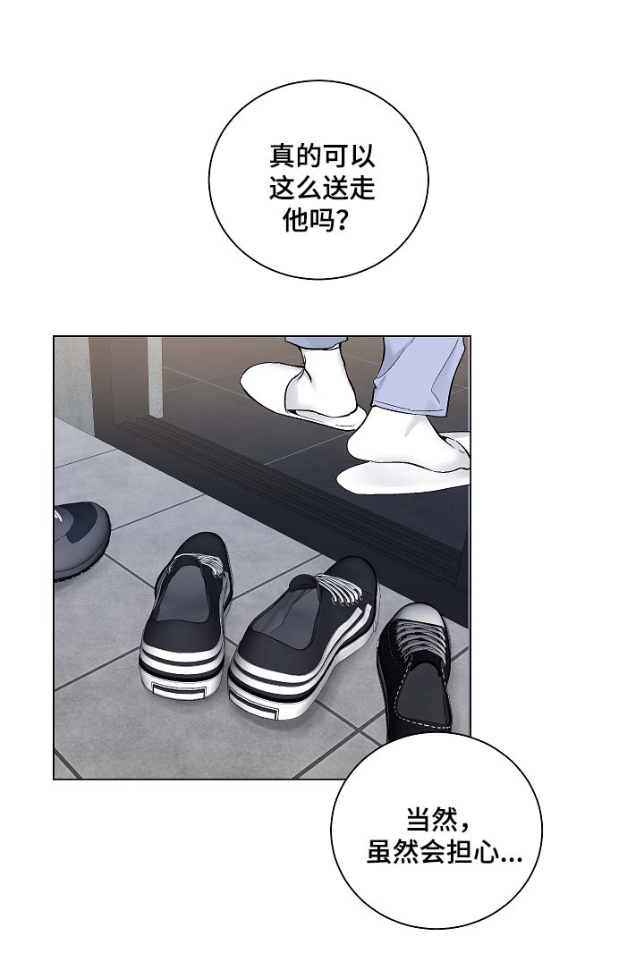 第55章：玩笑17