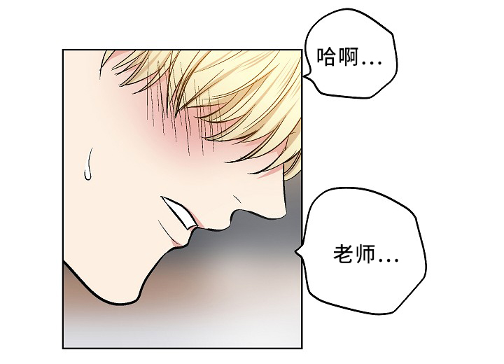 第75章：可爱的你16