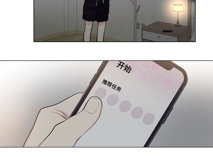 第56章：被戏弄23