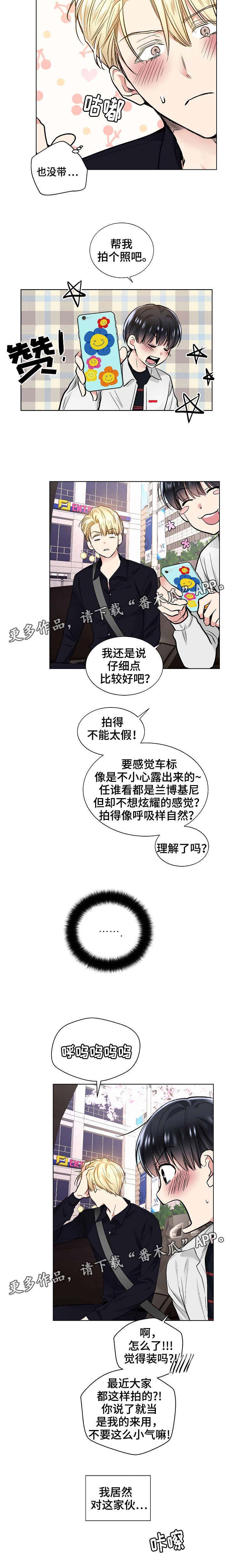 第46章：最近好吗1