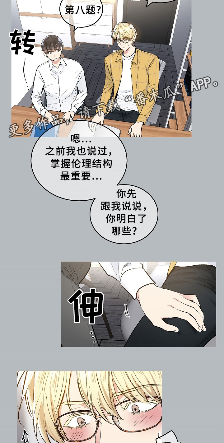第72章：角色扮演1