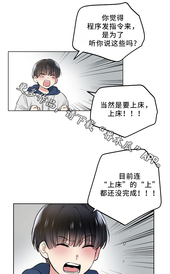 第73章：上床21
