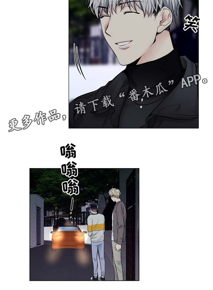 第55章：玩笑14