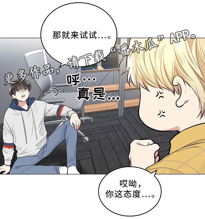 第73章：上床9