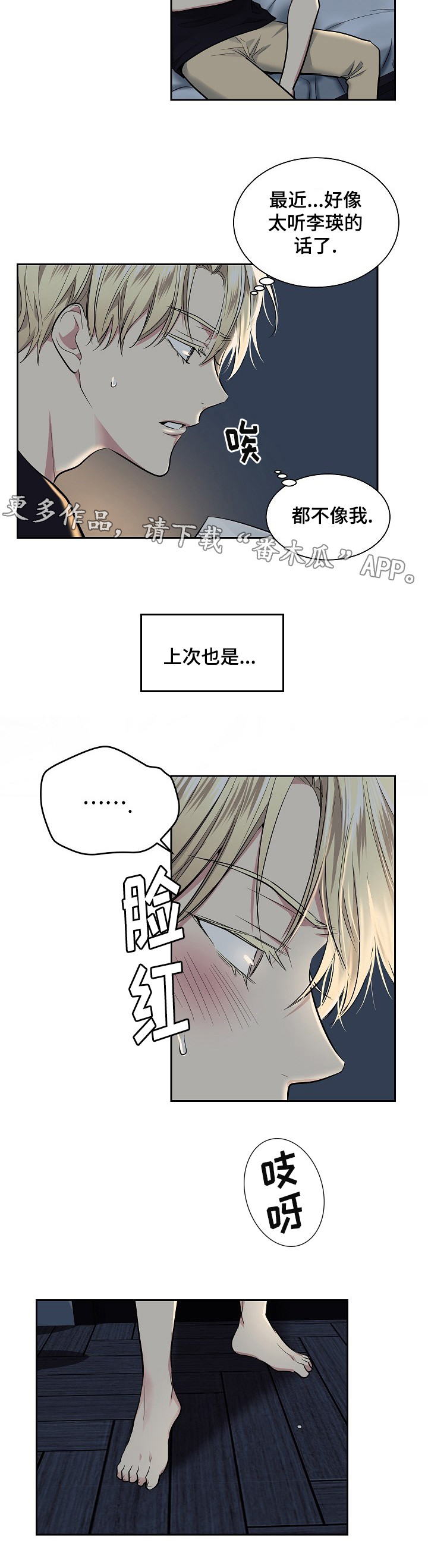 第26章：配合2