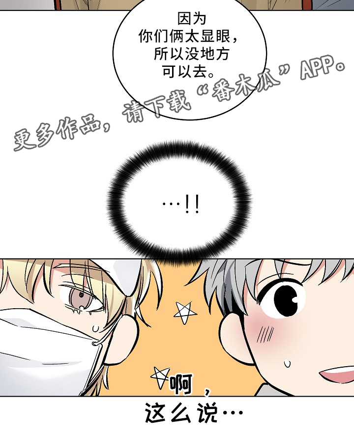 第77章：KTV17