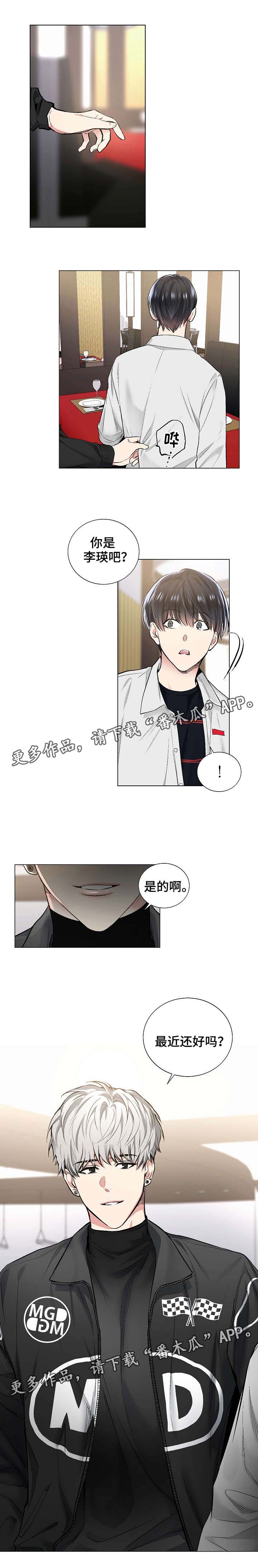 第46章：最近好吗6