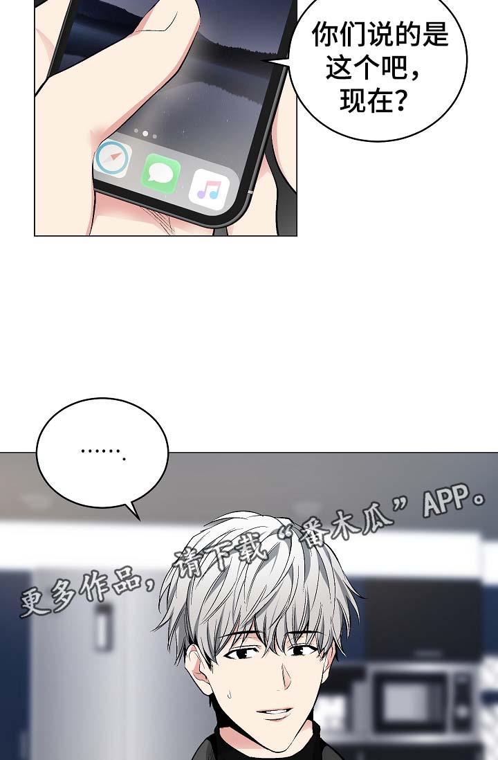 第54章：自动安装的程序23