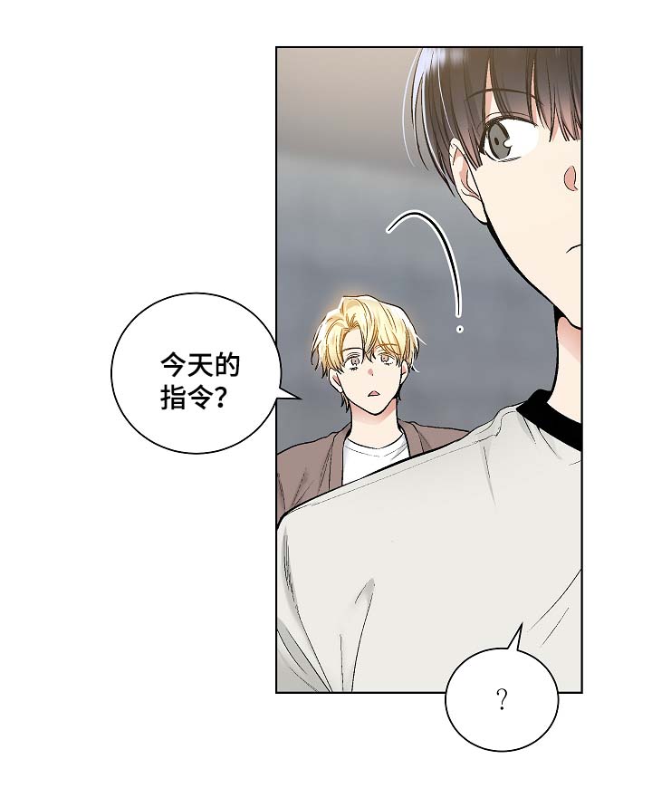 第55章：玩笑23