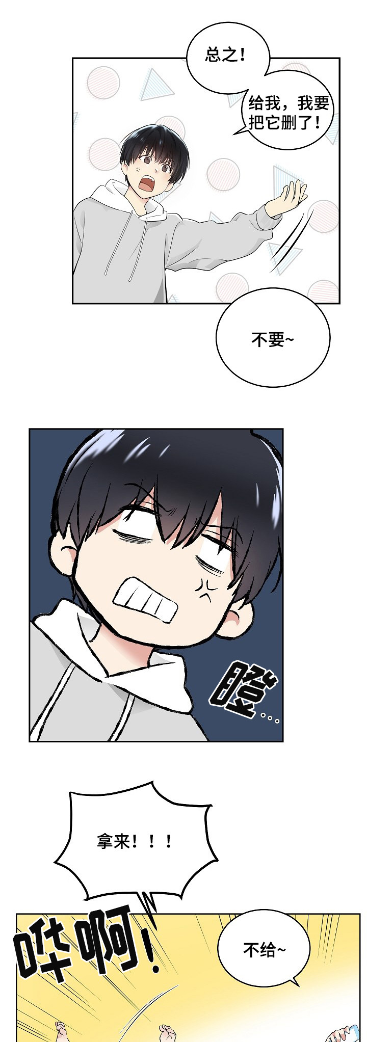 第2章：软件6