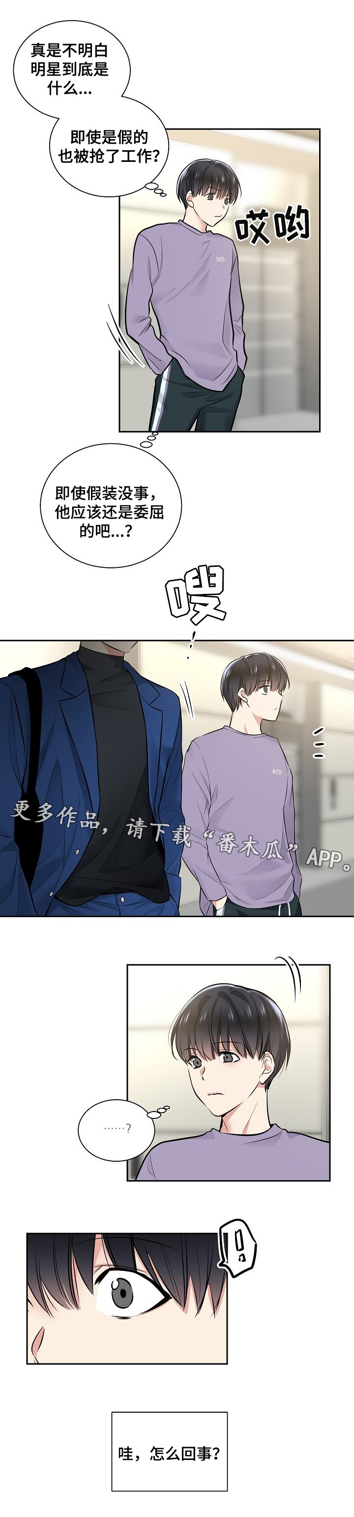 第21章：电梯6