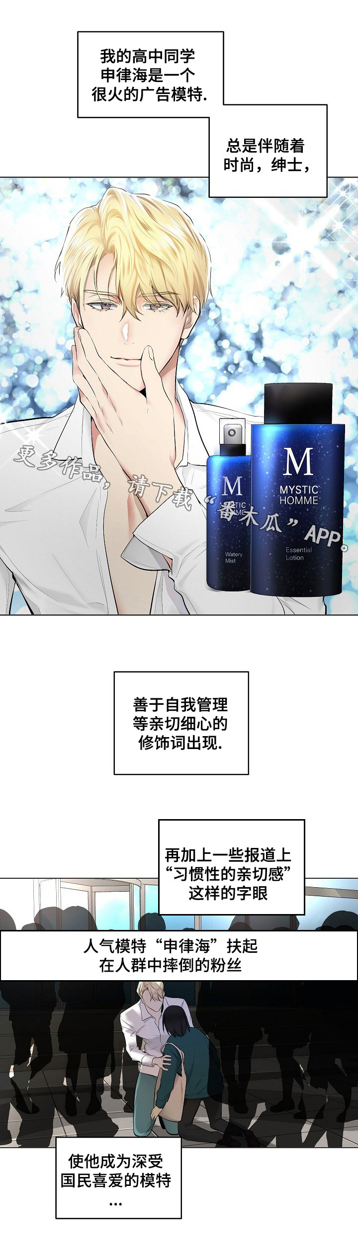 第5章：经纪人3