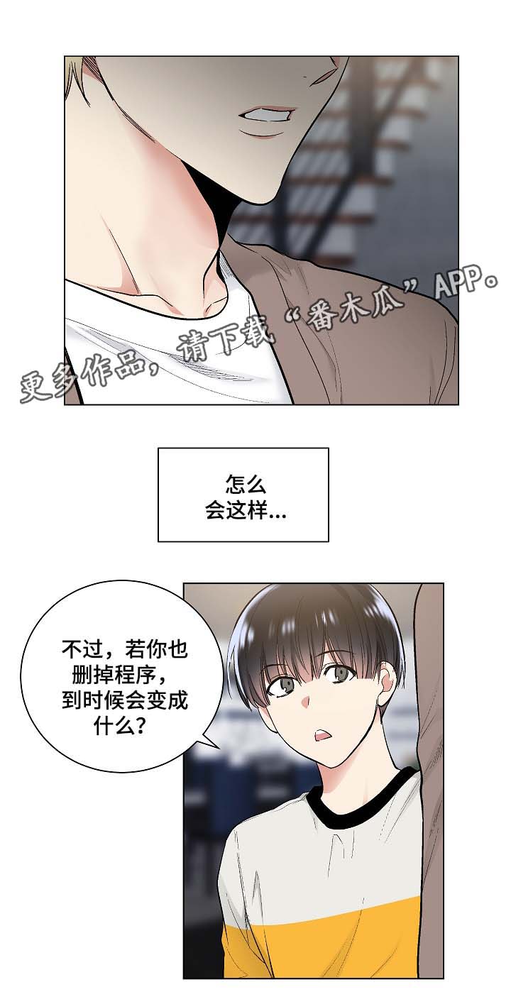 第56章：被戏弄5