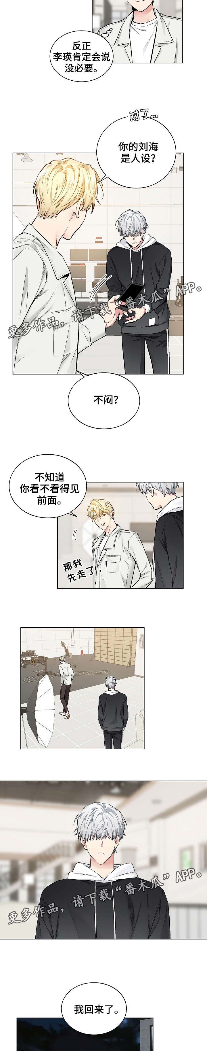 第44章：见他一面4