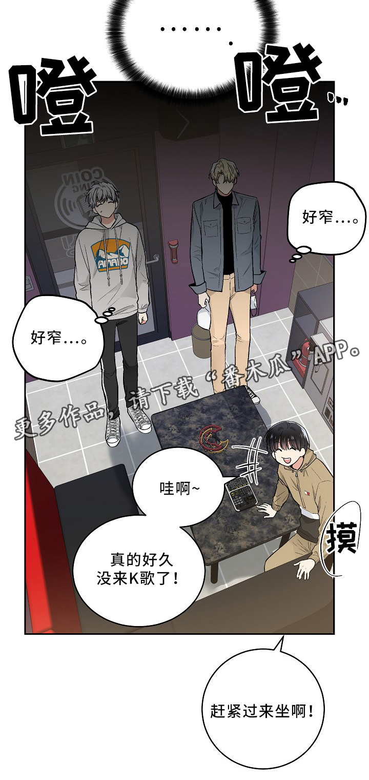 第77章：KTV19