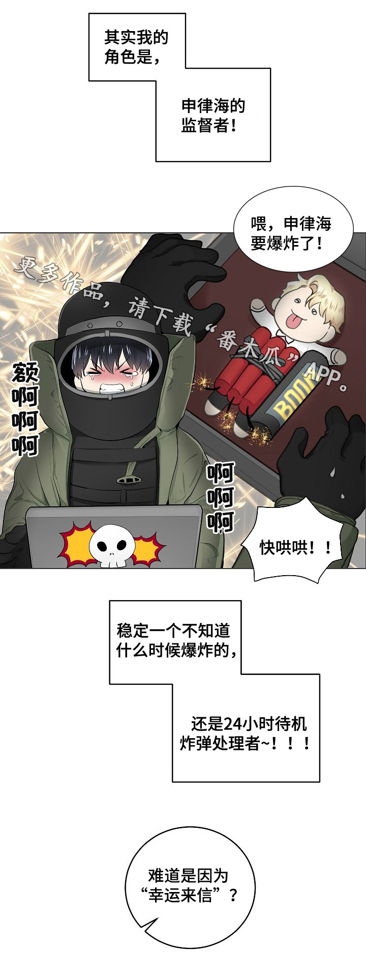第5章：经纪人6