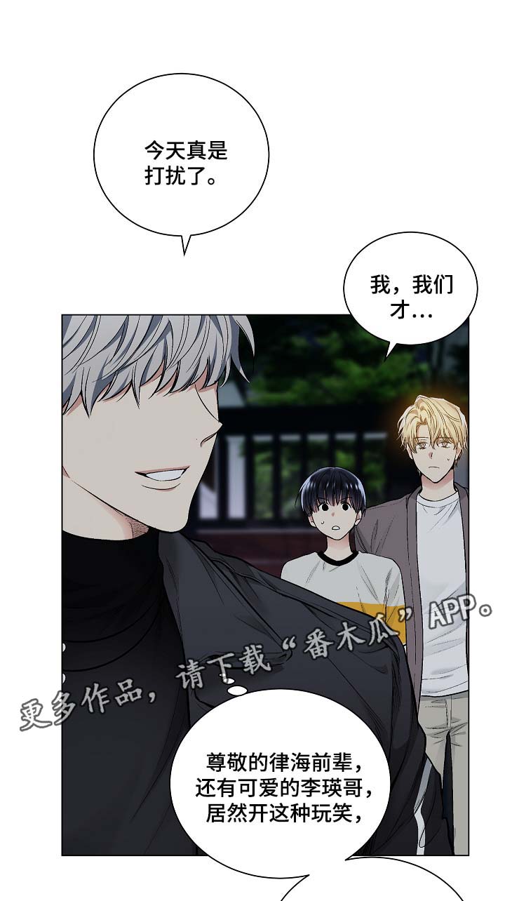 第55章：玩笑10
