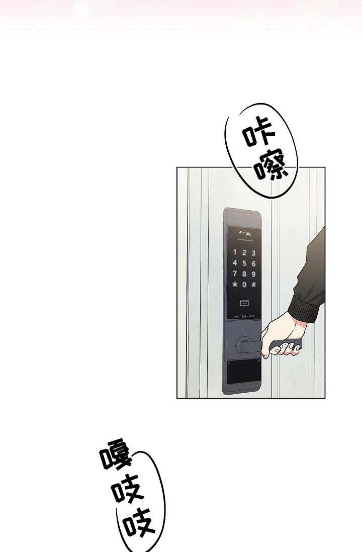 第56章：被戏弄18