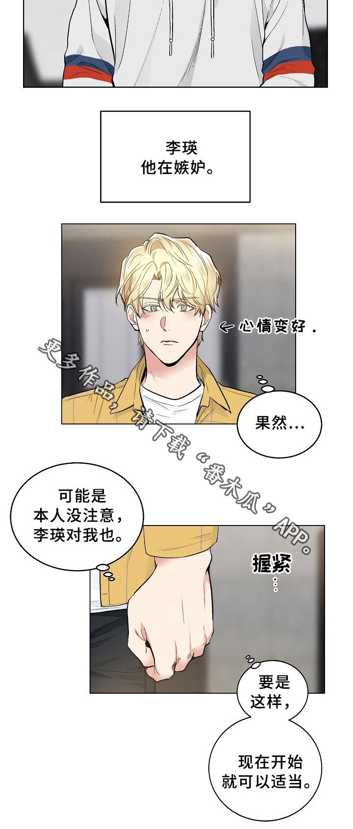 第69章：小请求8