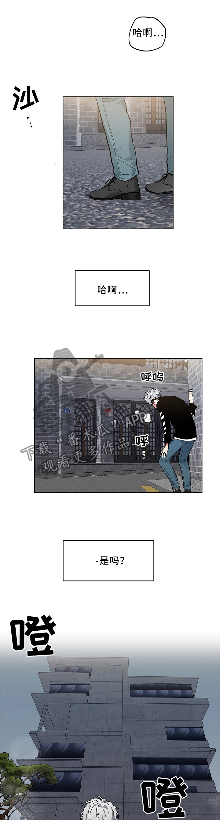 第101章：【外传】一起吃个饭0