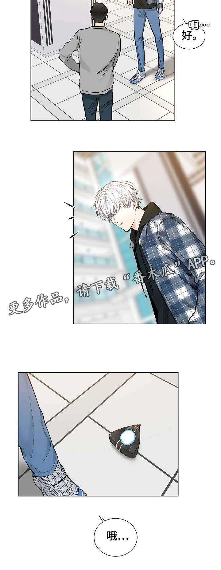 第42章：历代级6