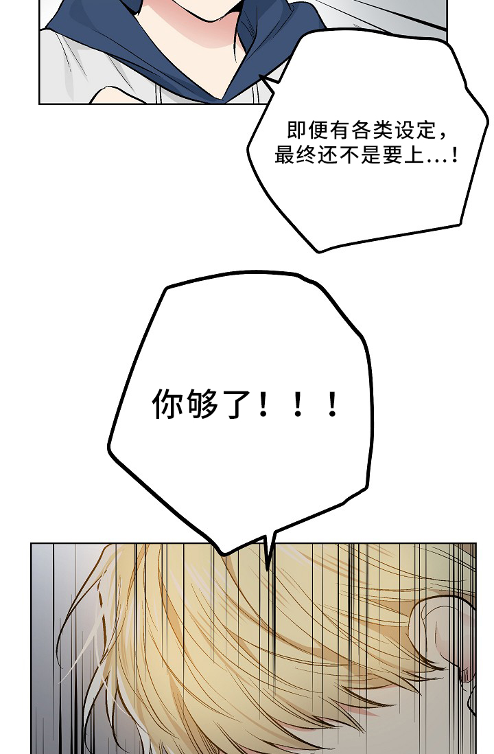 第73章：上床22