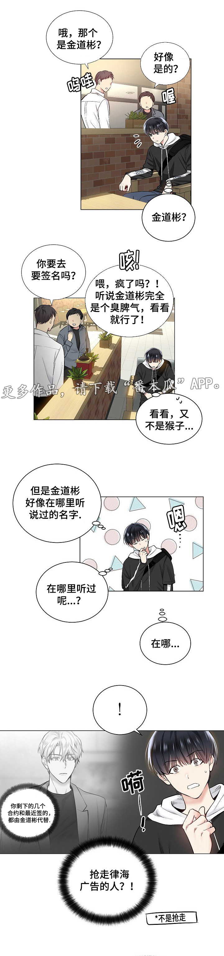 第35章：偶遇0