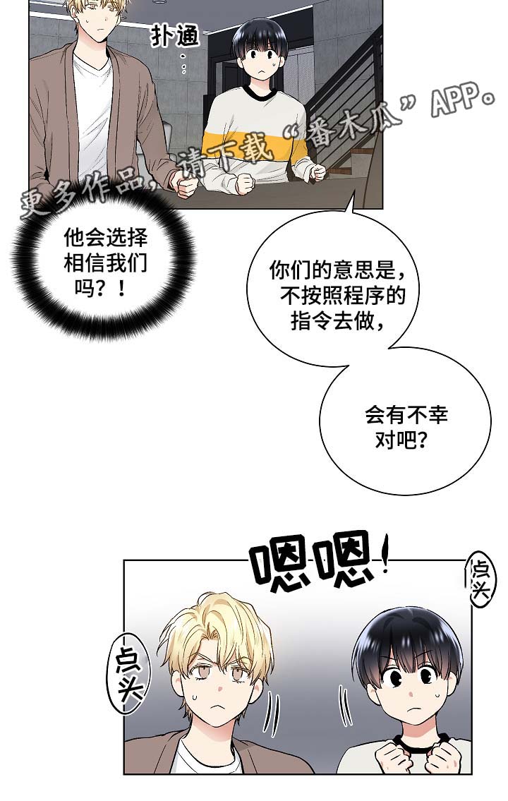 第55章：玩笑2
