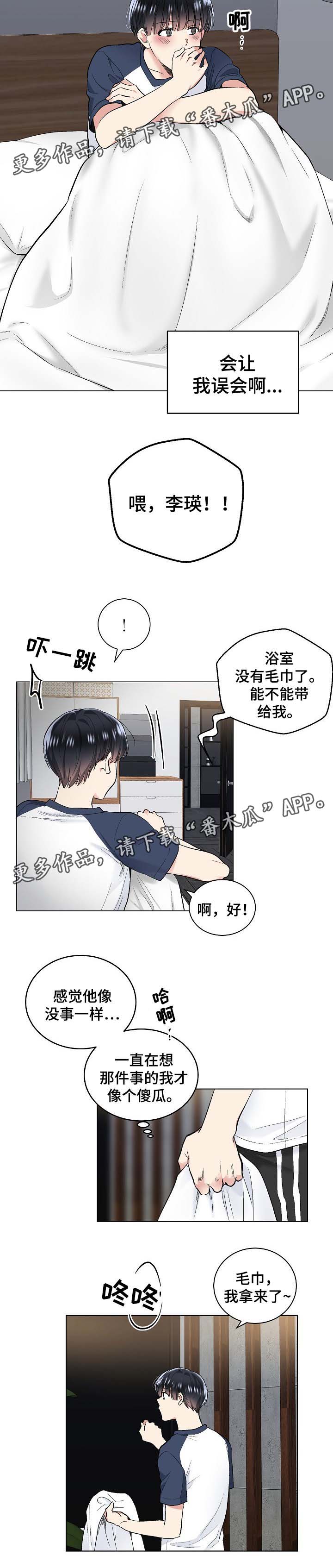 第63章：思考2