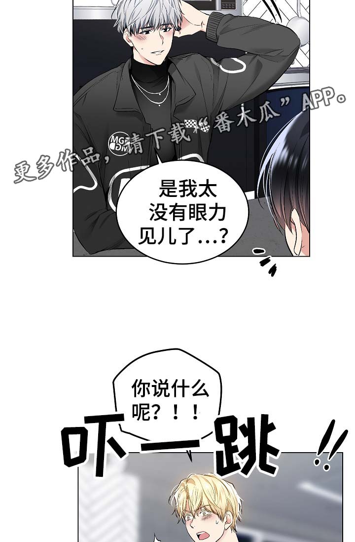 第53章：我也有机会？15