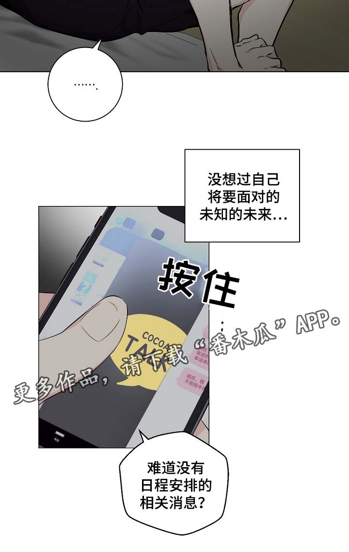 第56章：被戏弄27