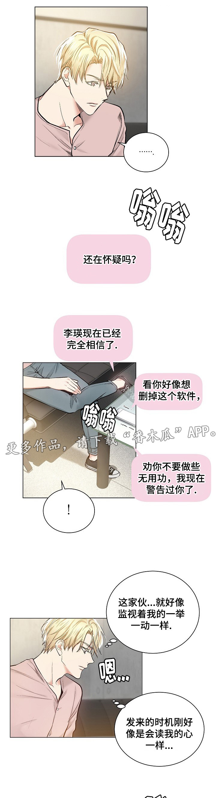 第34章：可实现心愿1