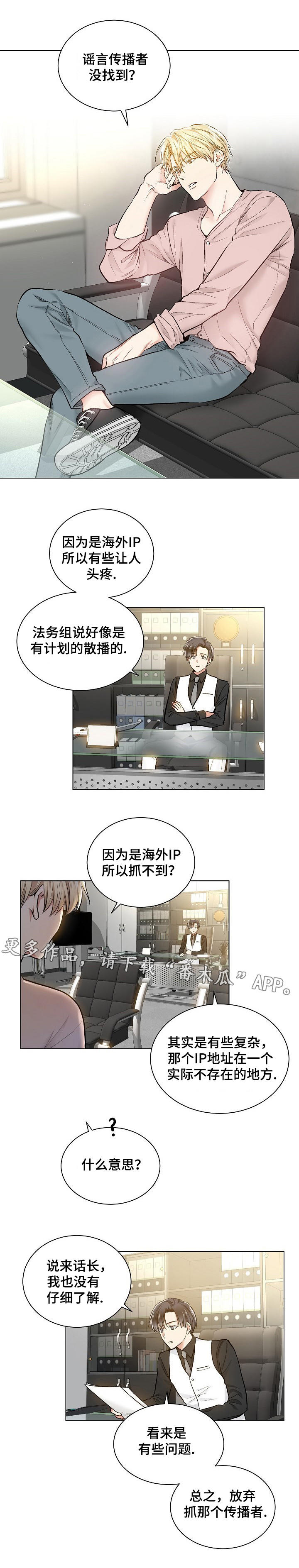 第34章：可实现心愿0