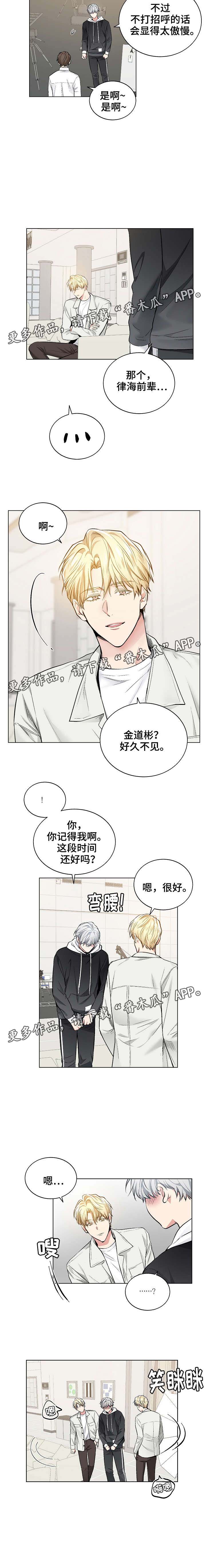 第44章：见他一面1