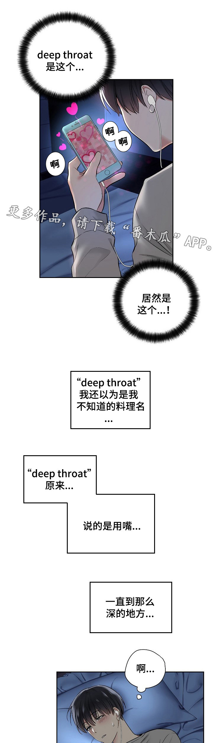 第9章：幻想1