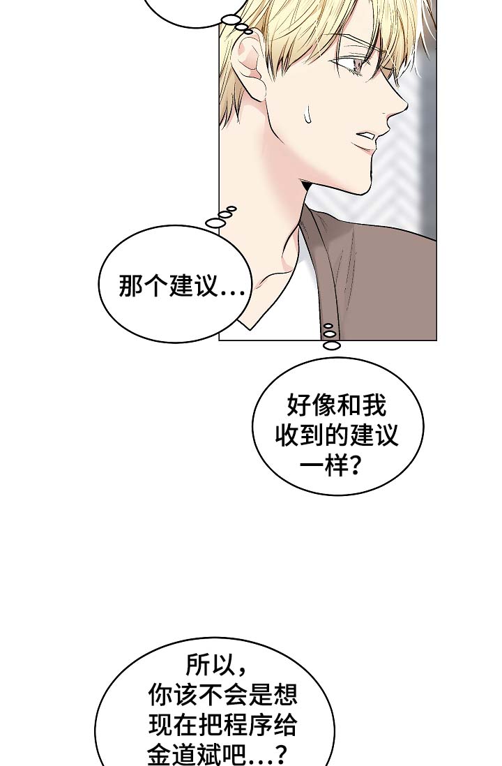 第54章：自动安装的程序14