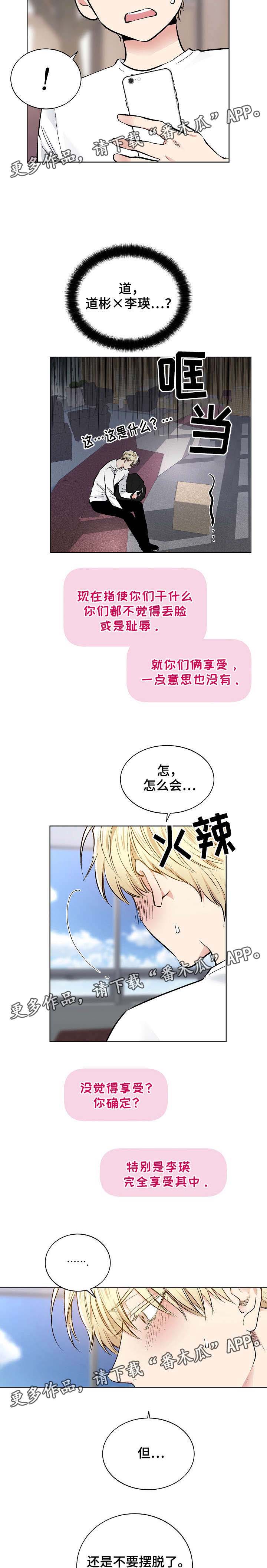 第43章：缪斯3